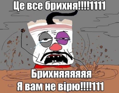 Украинский дефолт назначен на 17 июля