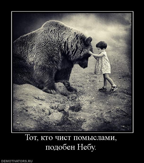 Вы хотите "демов"?
