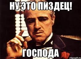 Охотник "от бога".