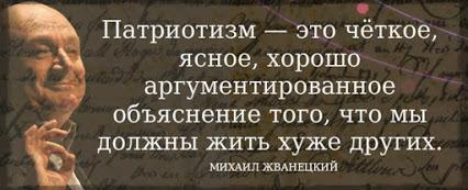 Население беднеет быстрее, чем ожидалось