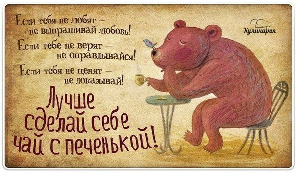 Прикольные картинки