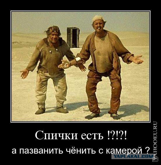 Антигравитационная катапульта
