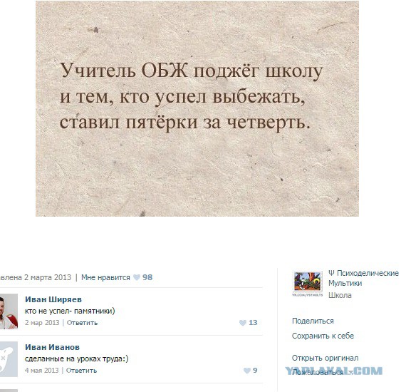 Смешные комментарии из социальных сетей