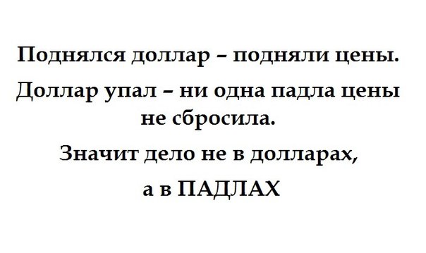 Убью скуку! А кто сразу правильно прочитал? :)))