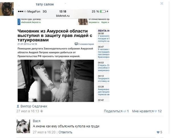Ужасы и приколы из соцсетей 18+