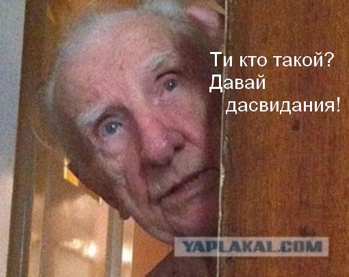 Найден нацистский преступник №1 Ладислаус Чатари