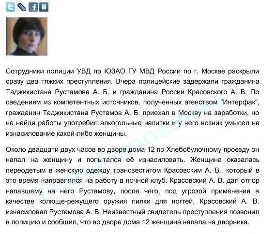 Ужасы и приколы из соцсетей 18+