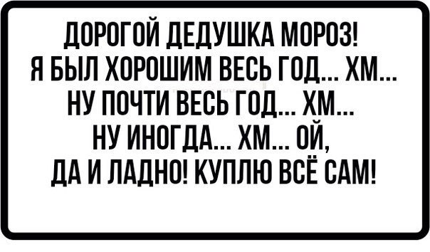 А давайте улыбнёмся