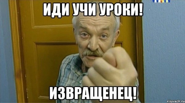 Жареные БАБЫ!