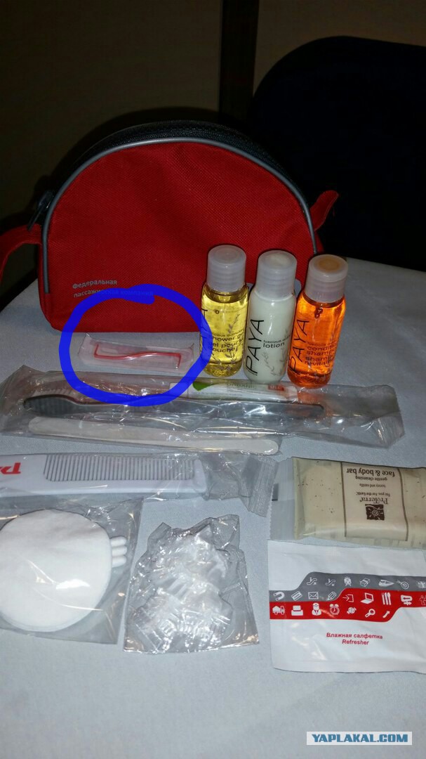 Купе "Мягкий" РЖД