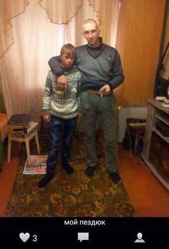 Лажа с женой