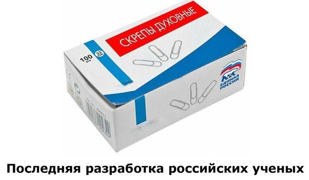 ВМ-Т «Атлант» перевозит топливный бак "Энергии"