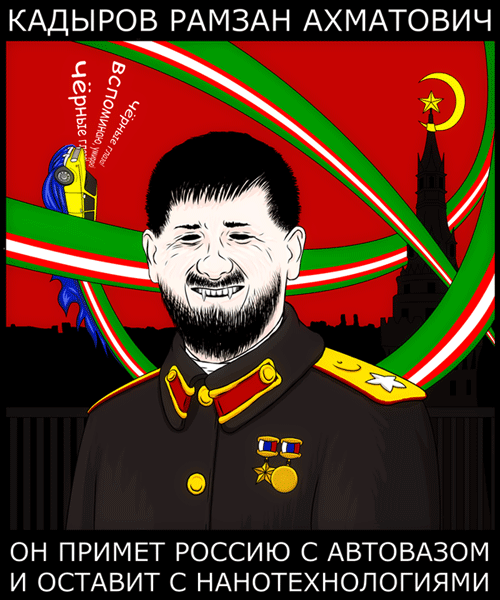 «Если бы не демократия»: моськи и овчарки Кадырова