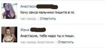 Прикольные картинки