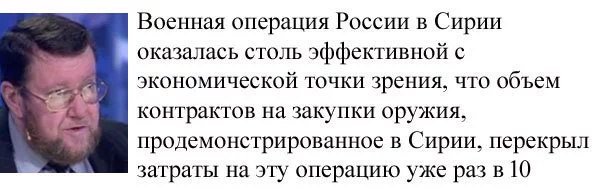 Применение «Солнцепёка» по бандформированиям в Сирии (видео)