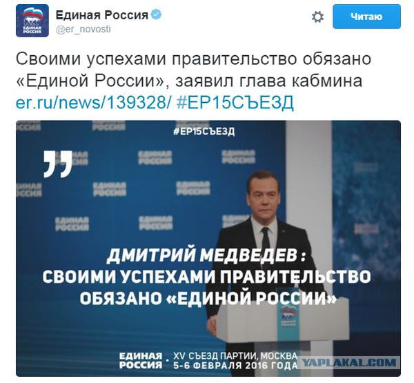 Медведев призвал не верить, тем кто обещает "золотые горы"