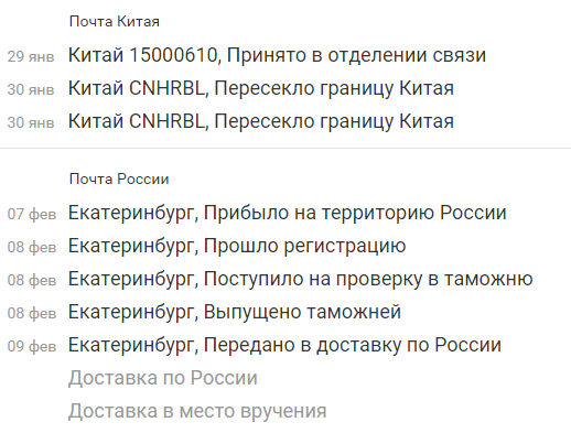 Электронная сигарета. Тест и сравнение