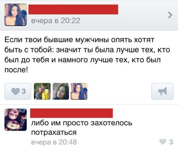 Ужасы и приколы из соцсетей