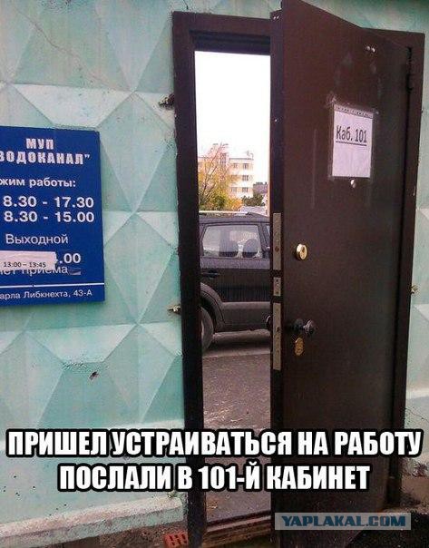 Абсурдный юмор ч.15
