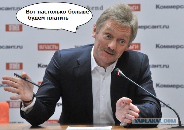 Новые тарифы на электроэнергию