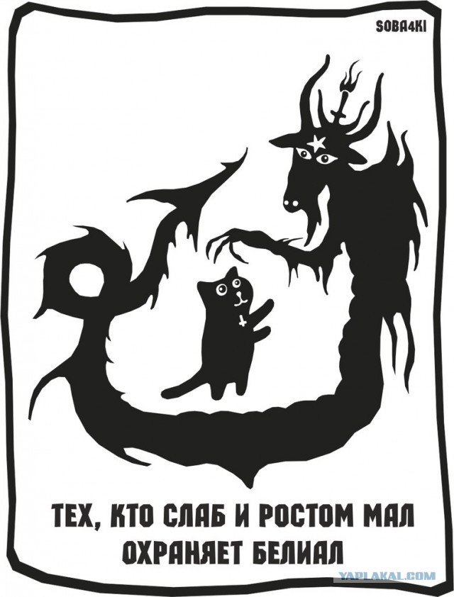1 год колонии за спор о существовании бога
