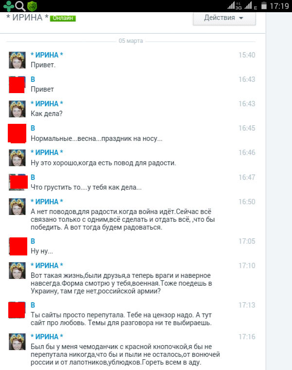Вы ищете над поржать? Их есть у меня!