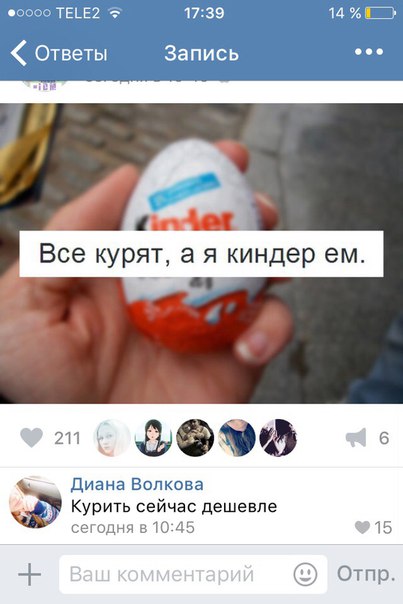 Ужасы и приколы из соцсетей 18+