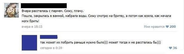 Ужасы и приколы из соцсетей 18+