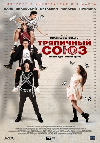 Фильмы, которые стоит смотреть, смотрим сами и советуем другим