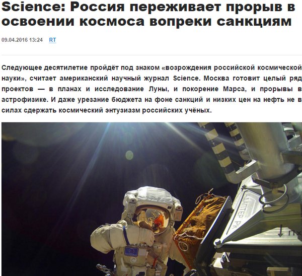 Онлайн 23:43 МСК. Dragon SpX-8 (CRS8), BEAM - Falcon 9 v1.1