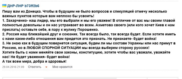 Перемирие кончилось, едва начавшись. Часть 16