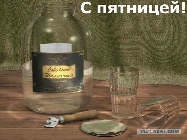 Пятничный алкотрэш и немного чернухи
