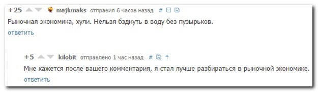 Смешные комментарии из социальных сетей 10.06.2016