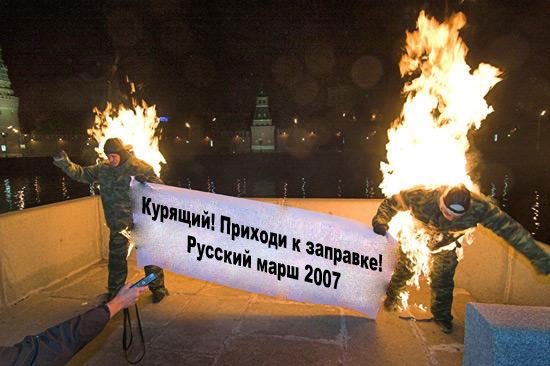 Фотожаба: два живых факела (21 работа)
