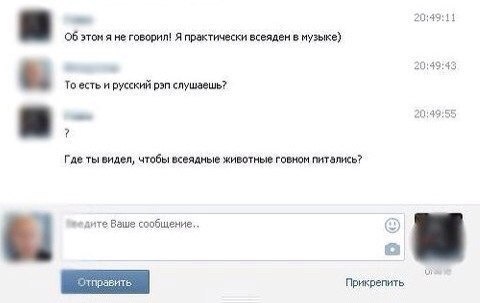 Ужасы и приколы из соцсетей 18+