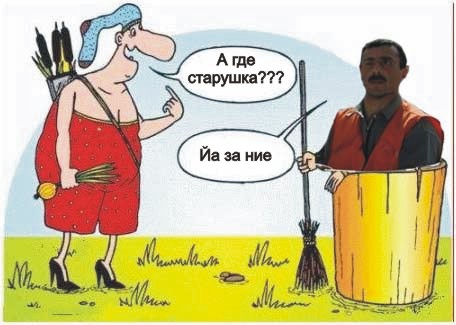 Косой сантехник