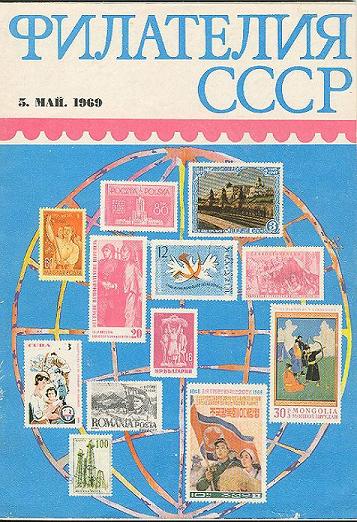 Самые популярные советские журналы