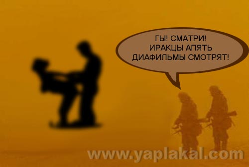 Фотожаба: Буря в Пустыне
