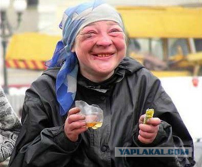Бабка решил оторваться на всю катушку в пятницу
