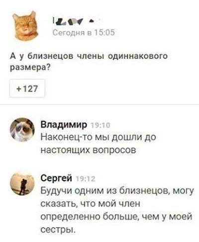 Юмор не для всех