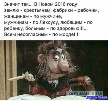 ВЦИОМ опубликовал окончательные предвыборные рейтинги