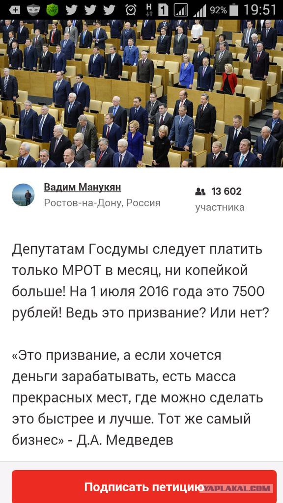Смешные комментарии 09.10.2016
