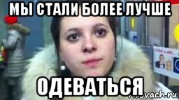 И это ещё даже одного месяца не прошло