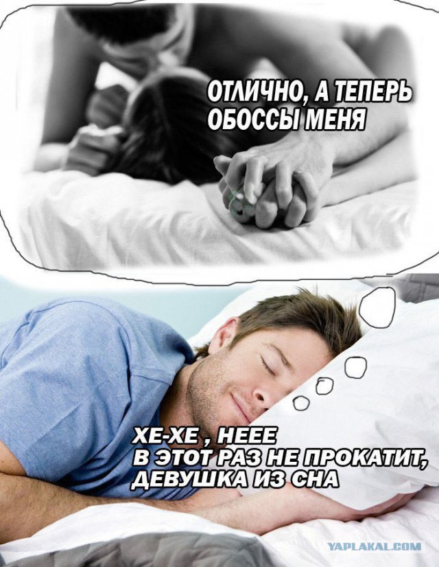 Юмор не для всех