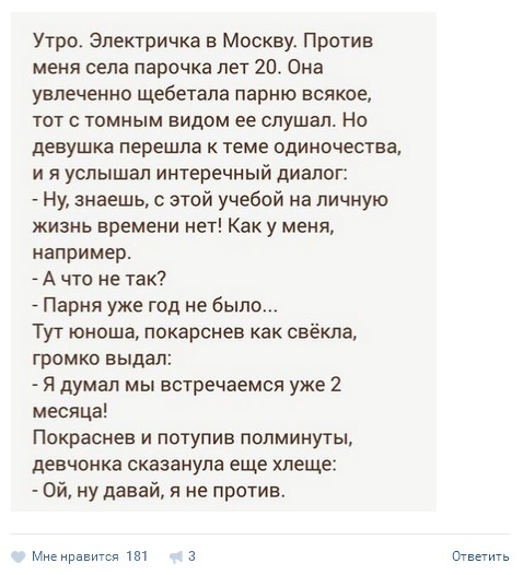 Ужасы и приколы из соцсетей 18+
