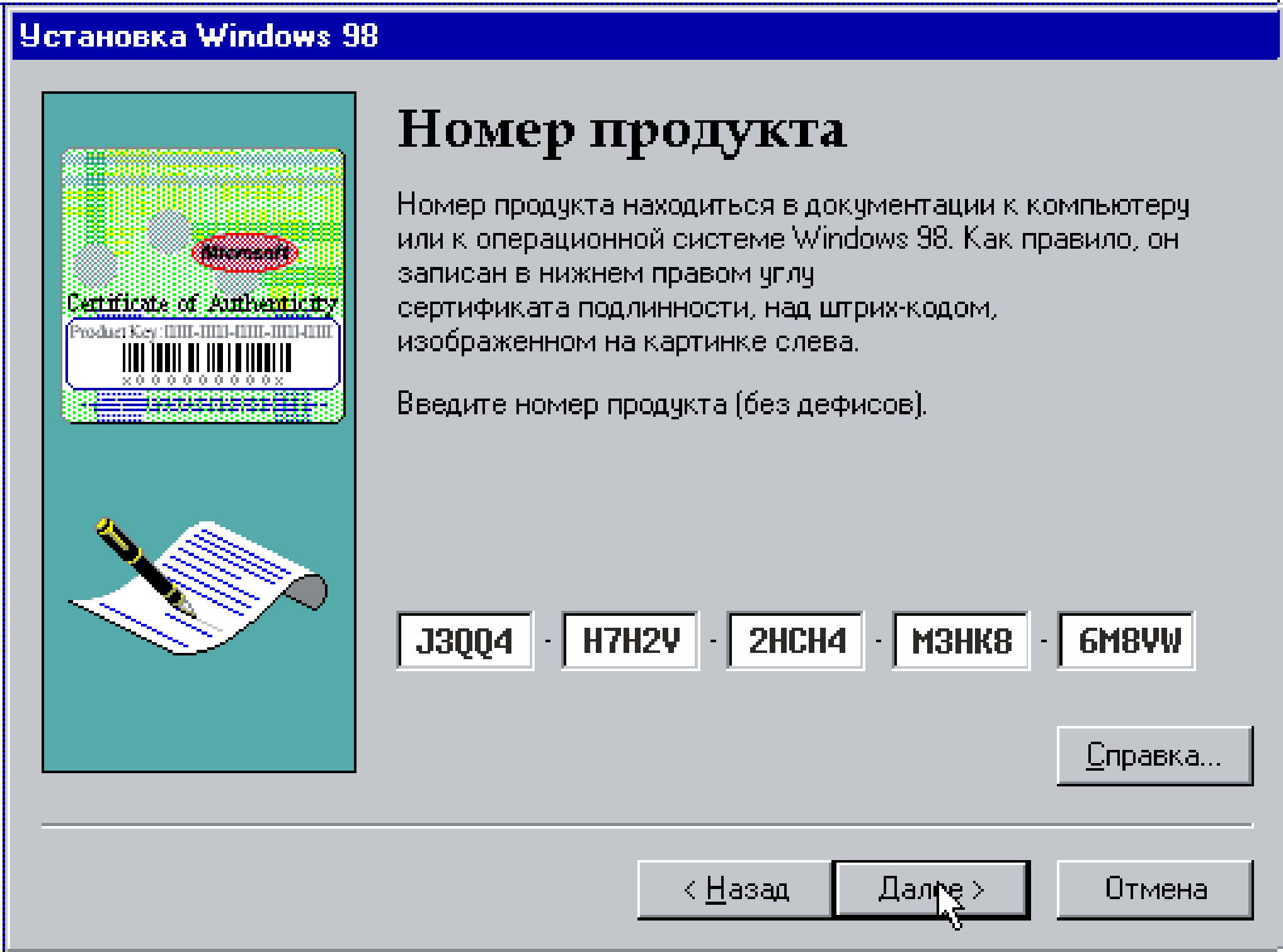 Парт номер. Ключ активации windows. Серийный номер на коробке. Штрих код plu. Заводской серийный номер изделия.