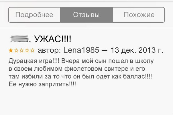 Воскресного безудержного веселья пост