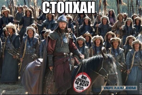 СтопХамСПб - Ставки увеличились