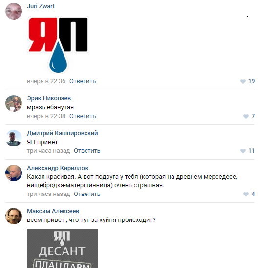 За "Я, девушка, бл*ть!" вступилась.. сестра