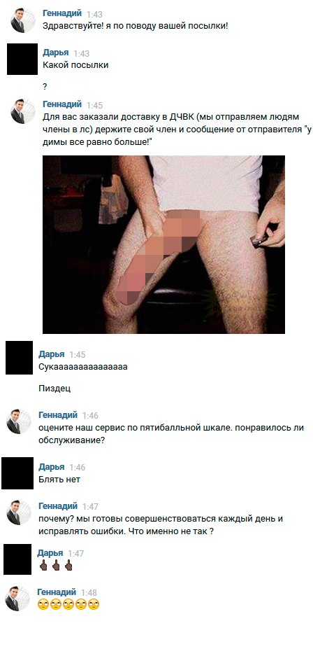Ужасы и приколы из соцсетей 18+